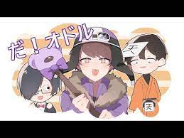wrwrd だ オドル 手描きmad youtube スカ イラスト 合作