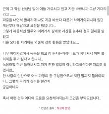 다만 출생신고는 경기도, 고양시 덕양구 주교동에서 오래 살았단 내용을 볼 때 실질적 고향은 경기도 고양시이다. íŽŒ ë°°ë‹¬ì›ì—ê²Œ ê°'ì§ˆí•œ í•™ì›ì„ ìƒ í•™ì›ê³µì§€ ì—…ë°ì´íŠ¸ í´ë¦¬ì•™