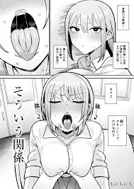 Monimonimo HentaiEra - Souiu Kankei Page 2