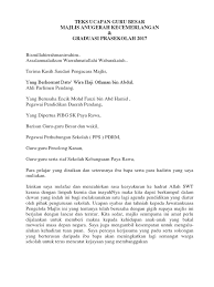 Teks ucapan guru besar hari anugerah cemerlang 2016 bismillahirrahmanirrahim…. Teks Ucapan Guru Besar