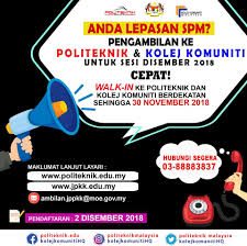 Ungku omar polytechnic is a malaysian polytechnic situated on jalan dairy, ipoh. Politeknik Ungku Omar Puo Facebook