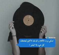 Arabic Arabic Quotes Arabic Love Quotes English Quotes