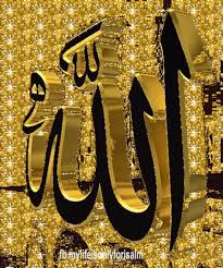 Menggambar kaligrafi atau menulis kaligrafi sangat bermanfaat bagi tutorial cara menggambar kaligrafi 3d | kaligrafi 3d allah kaligrafi allah 3d, kaligrafi 3d pensil, gambar kaligrafi allah. Via Giphy Kaligrafi Allah Allah Wallpaper Allah Photo