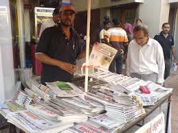 Image result for raddi paper kabari