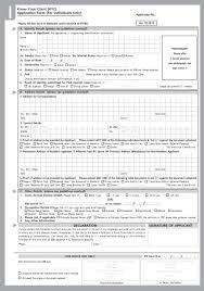 In cases where minor can operate the account independently, kyc procedure for identification/address verification as in the. 102 Kyc Form Bank Of India Page 7 Free To Edit Download Print Cocodoc