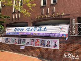 회원가입 / 로그인 후 좀더 다양한 회원 혜택과 여러 서비스를 이용하실 수 있습니다. T8fszm1otp8dnm