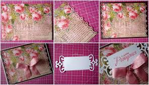 как сделать открытку на день рождения подруге своими руками Otkrytka S Dnyom Rozhdeniya Zhenshine Svoimi Rukami 25 Tis Zobrazhen Znajdeno V Yandeks Zobrazhennyah Gift Wrapping Gifts Image