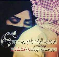 cases love romantic حالات حب cases love romantic اجمل صور صور حالات واتس اب حالات حالات واتس ح romantic words arabic love quotes beautiful arabic words