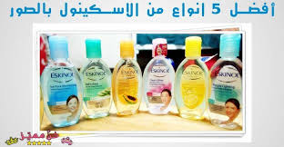 انواع الاسكينول و فوائده لعلاج مشاكل البشرة افضل 5 انواع من الاسكينول Eskinol Types And Its Benefits Fo Shampoo Bottle Hand Soap Bottle Soap Bottle