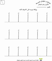 Then you have come to the right place. Event Sponsorship Proposal Pdf Unique Free 47 Sponsorship Proposal Examples Samples Pdf Word Pages Goo Alphabet Worksheets Tracing Worksheets Arabic Alphabet