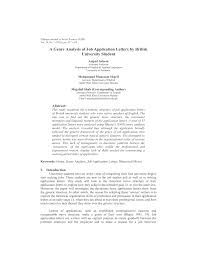 You can explain briefly the skills you have acquired from your experience. Pdf A Genre Analysis Of Job Application Letters By British University Student Mujahid Shah Corresponding Author