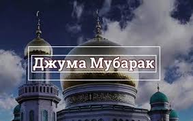 скачать бесплатно живые обои для андроид на русском языке Kartinki Pro Dzhuma Mubarak 42 Foto Broadway Shows Broadway Show Signs Islam