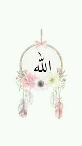 Pin By R N On Allah Wallpaper Islami Seni Islamis Pola Bunga