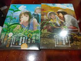 因恐怖漫畫而遭埋沒的溫馨神作「雨衣少女群- 麻衣與蟲的日常」 - 巴哈姆特