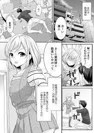 Otokonoko HEAVEN Vol. 57 - Page 6 - HentaiEra