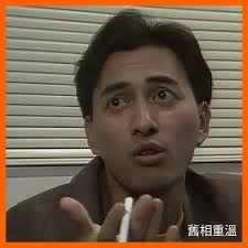 呢位演員好熟悉，其實響tvb演出過唔少劇集同綜藝資訊節目，小時候睇電視都成日撞見佢響電視演出，佢叫彭峻輝，最為觀眾熟悉佢演出劇集就係<孖仔孖心肝>，<人在邊緣>等等。 