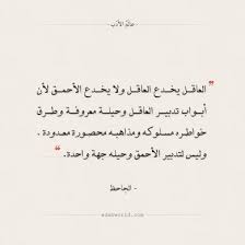 شعر الحلاج حملت بالقلب ما لا يحمل البدن عالم الأدب Quotes Words Math