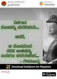 We did not find results for: Pin By Mirasab Jamadar On Share Chat Inspiring Quotes About Life Save Water Quotes Life Quotes