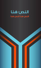 تصاميم كروت شخصية جاهزة مجانا 03 card design design disney clipart