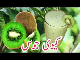 Maybe you would like to learn more about one of these? Just 3 Ingredients For Weight Loss Kiwi Juice Kiwi Juice Recipes Kiwi Fruit Benefits In Urdu Youtube