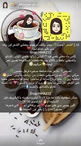 Pin By Aya Abdelbast On Hair Care Beauty Recipes Hair Hair Care Recipes Diy Hair Treatment