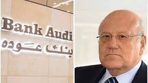 التحقيقات بالادعاء على ميقاتي ونجله وابن شقيقه وبنك عوده تبدأ الخميس  https://jadeedouna.com/a/33529/