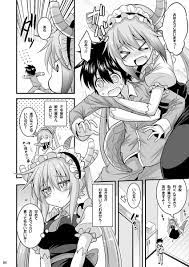メイドラゴン 】トール「ぜ～んぶ、ぜ～んぶ、ぴゅっぴゅー♥しちゃいましょうね♥」トールがモブショタのメイドになっておねショタHｗｗｗｗ＋ルコア・翔太、エルマ・モブショタのおねショタH【 エロ漫画同人誌】 | ぶひドウ！ エロ漫画同人誌