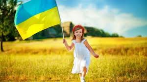 Ukraine is a country in eastern europe. Rejting Shastya Ukrayina Posidaye 123 Ryadok Slovo I Dilo