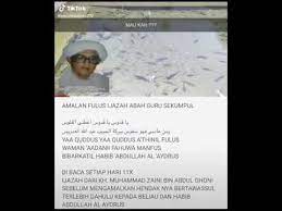 Maybe you would like to learn more about one of these? Amalan Sugih Kalam Guru Sekumpul Youtube