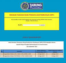 Kementerian pengajian tinggi (kpt) bersetuju memperluaskan pemberian wang pendahuluan perbadanan tabung pendidikan tinggi nasional (ptptn) kepada pelajar. Cara Nak Semak Wang Pendahuluan Ptptn 2017 2018