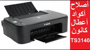 وتتوافق طابعة كانون canon mx374 مع. ÙƒØ§Ù†ÙˆÙ† Ø£Ø·Ø¨Ø¹ Ù…Ù† Ù…ÙˆØ¨ÙŠÙ„Ùƒ Ø¹Ù„Ù‰ Ø·ÙˆÙˆÙˆÙˆÙˆÙˆÙˆÙˆÙ„ Ù…Ø¹ Ø·Ø§Ø¨Ø¹Ø© Canon Pixma Ts3140 Ù…Ù† Ø¹Ù„Ù‰ Ø§Ù„ØªÙ„Ù„ÙÙˆÙ† Ù…Ø¨Ø§Ø´Ø±ØªØ§ Youtube