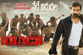 This catalogue is enough for a year if you watch two movies a day. Krack Full Hd Available For Free Download Online On Tamilrockers And Other Torrent Sites