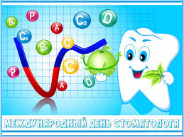 Советчане посетили стоматологическое отделение 36282 раза, в основном это были пациенты с неосложненными формами кариеса. Den Stomatologa 2020 Pozdravleniya Kartinki Sms Otkrytki Fakty