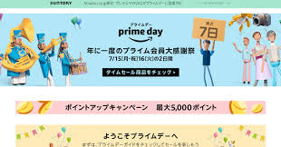 13 ブラウザ版 grand blue fantasy. 2019å¹´ å¹´ã«1åº¦ã®50 ã‚ªãƒ• Amazonãƒ—ãƒ©ã‚¤ãƒ ãƒ‡ãƒ¼ãŒä»Šå¹´ã‚‚é–‹å‚¬ã—ã¾ã™