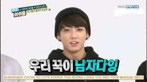 Em T Bts Wake Up Calls Compilation Youtube