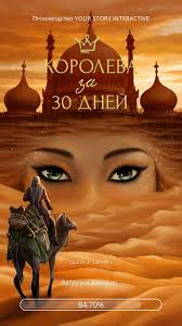 клуб романтики королева за 30 дней 2 сезон 1 серия Pin Na Doske Klub Romantiki