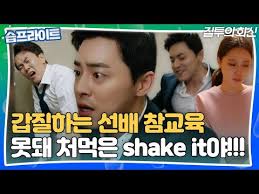 습프라이트🍾】