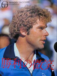 Golden Age Of Tennis Clubhouse