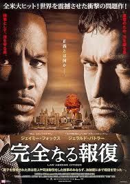 He targets not only the killer but also the district attorney and others involved in the deal. Pin On Peliculas Que No Te Puedes Perder