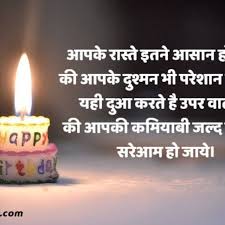 Birthday Poem For Girlfriend In Hindi 2020 Latest Birthday Wishes For Younger Elder Brother In Hindi With Images In 2020 Birthday Wish For Husband Happy Birthday Wishes Late Birthday Wishes