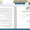 تجدر الإشارة إلى أن المعارضة الإسرائيلية كانت قد انتقدت حكومة بينيت، الأسبوع الماضي، على خلفية نوايا الإدارة الأمريكية إعادة افتتاح القنصلية العامة في القدس الشرقية. Https Encrypted Tbn0 Gstatic Com Images Q Tbn And9gcrsemdj Xuppksetlvir9ck6ybmo4dwmojbrohbksyugvmzz0vu Usqp Cau