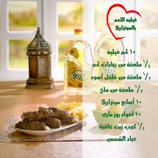Afia Egypt عافية Beitrage Facebook