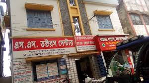 Boshqa rus saytlarida bor lekin. S S Doctors Centre 7076661575 Power House Para Burdwan