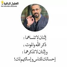 واثنان Hashtag On Twitter