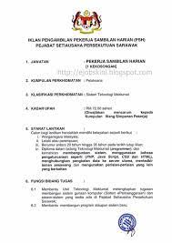 Pembantu am pejabat gred n1. Jawatan Kosong Pejabat Setiausaha Persekutuan Sarawak 16 Februari 2018