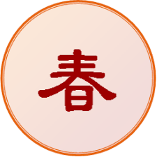 Selain gong xi fa cai, xin nian kuai le juga bisa menjadi ucapan tahun baru. Xin Nian Kuai Le Chinese New Year Greetings Akiko S Lingoland