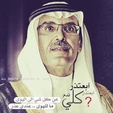 رمزيات بدر بن عبدالمحسن بحث google male sketch arabic quotes quotes