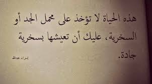Words Quote Question Quotes