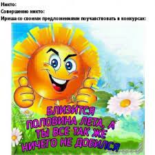 Новая порция забавных шуток и приколов, которые обсуждают пользователи в сети. Privetik Sozdat Mem Meme Arsenal Com