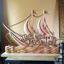  Pin Oleh Ibnoe Djamiel Di Suichi Seni Kaligrafi Ukiran Kayu Ornamen